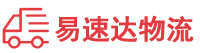 湘西到云和县物流公司